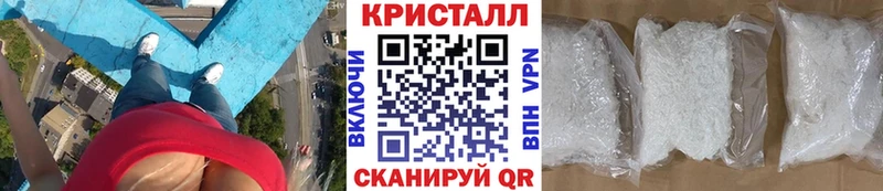 Первитин пудра  Спасск-Дальний 