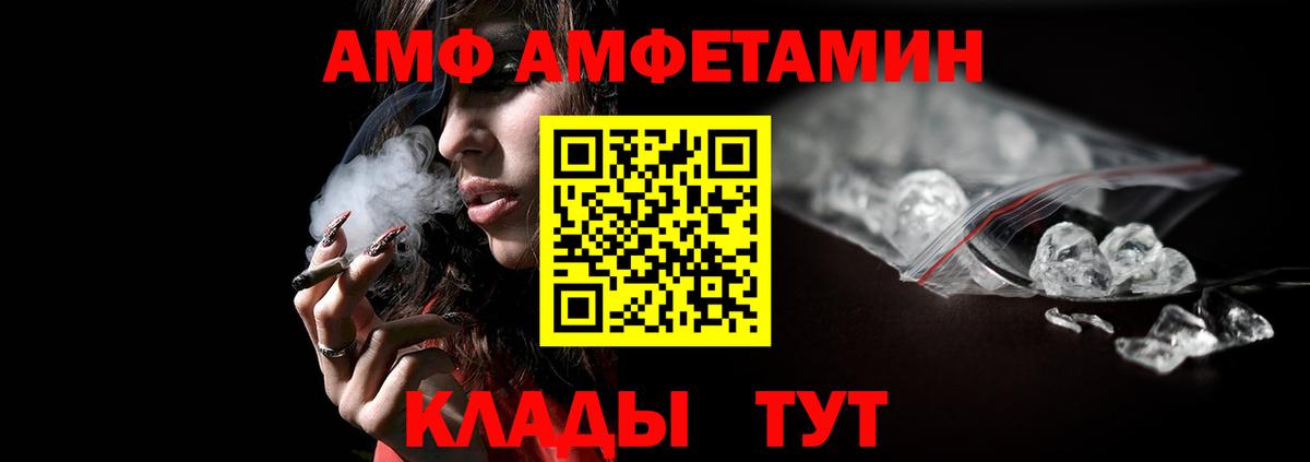 Спасск-Дальний  Метамфетамин мет  Метамфетамин  Метамфетамин мет  Вход с VPN 