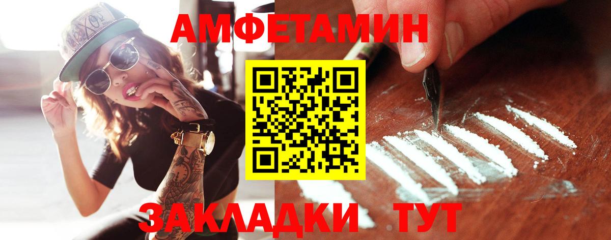 Бошки Шишки Спасск-Дальний