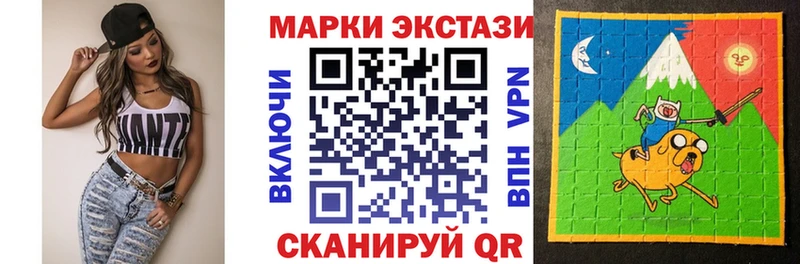 Марки 25I-NBOMe 1500мкг  Спасск-Дальний 
