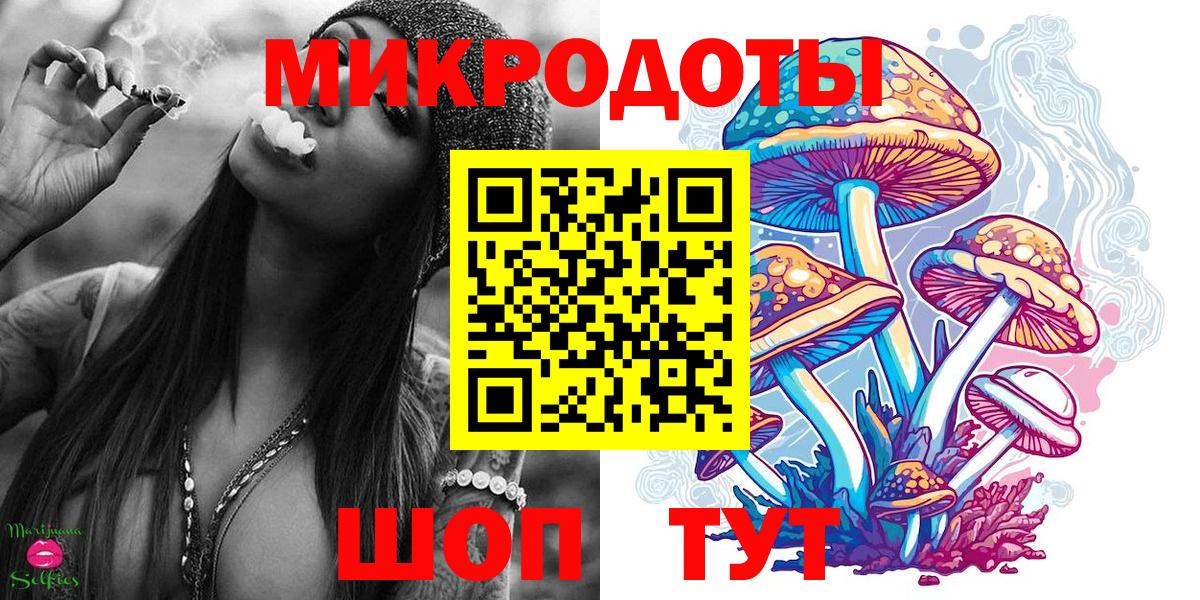 Галлюциногенные грибы Magic Shrooms  Вход с VPN  Спасск-Дальний 