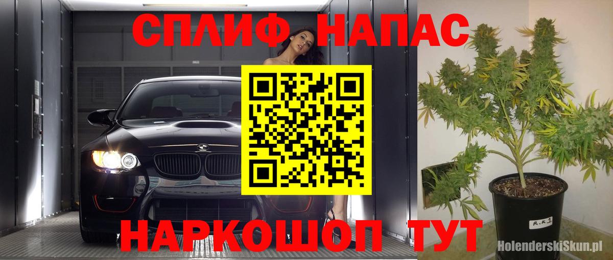 Конопля марихуана Спасск-Дальний